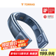 圖拉斯（TORRAS）【火爆熱銷80萬(wàn)+丨100%好評(píng)率】便攜風(fēng)扇風(fēng)寶掛脖空調(diào)制冷隨身空調(diào)便攜降溫神器戶外空調(diào)掛脖風(fēng)扇
