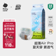 babycare Air pro紙尿褲加量裝L66片 (9-14kg) 嬰兒尿不濕夏日超薄透氣