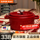 蘇泊爾（SUPOR）湯鍋琺瑯鍋鑄鐵鍋燉鍋電磁爐燃?xì)庠钔ㄓ锰麓慑侅覝竺嬗驼ㄥ佒笾?酒紅 直徑 24cm