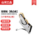 山河工品推拉門(mén)衣柜門(mén)滑輪移門(mén)廚房輪子地軌道玻璃門(mén)衛生間滾輪導軌 雙銅輪【銅凸輪】
