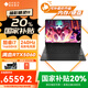 惠普暗影精靈11 酷睿版【國(guó)家補(bǔ)貼20%】酷睿i7HX標(biāo)壓電競(jìng)游戲筆記本電腦 i7-14650HX 5060 16G 1TB