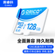 奧?？芓F（MicroSD）內(nèi)存卡 行車記錄儀 監(jiān)控攝像頭存儲卡 無人機適用16g/32g/128g/256g/512g 128G 高速TF卡