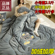 浪莎（langsha）汽車(chē)抱枕被子兩用加厚車(chē)載抱枕毯子二合一辦公室枕頭被子午睡毯 柿柿如意星光灰【加厚加絨】 52cm*52cm 大號展開(kāi)150*200cm