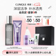 倩碧男士?jì)粲捅裉籽b(潔面125ml+保濕水200ml)護膚品七夕禮物送男友