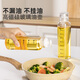維艾（Newair）高硼硅玻璃油壺廚房家用不掛油醬油醋調料瓶食品級油罐瓶裝油容器 450ml-2個(gè)裝【加厚高硼硅玻璃】 無(wú)規格