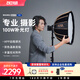 zhi yun智云功率王 X100便攜直播補光燈美顏拍照攝影影棚燈室內(nèi)室外人像拍攝燈100W COB口袋燈X100 PRO
