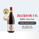 法維萊DOMAINE FAIVELEY法維萊法國(guó)勃艮第(布根地)紅葡萄酒750ml