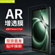 HAOLOCM 適用紅米Kpad鋼化膜 Redmi磁吸類紙膜8.8英寸K Pad平板電腦AR增透高清防反光屏幕保護(hù)貼膜 Redmi K Pad平板電腦【8.8英寸】AR膜