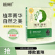 迪彩無氨黑發(fā)染發(fā)劑家用染膏遮蓋白發(fā)植物純棕黑色染發(fā)膏送媽媽禮物