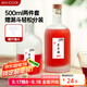 美廚（maxcook）分裝瓶玻璃酒瓶 玻璃瓶儲物密封罐磨砂500ml 2只MCX1053