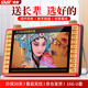 先科（SAST）P101S老人唱戲機(jī)便攜式看戲聽(tīng)?wèi)蚴找魴C(jī)老年視頻音響帶顯示屏移動(dòng)小電視音箱播放器16G