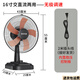 鼎勝豐達(dá)24V臺扇24伏光伏電瓶風(fēng)扇船用交直流高低壓兩用風(fēng)扇24V風(fēng) 16寸24V交直流兩用 退貨包運(yùn)費(fèi)