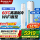 格力云錦三代3匹/2匹柜機(jī)立式新一級能效客廳省電【冷酷外機(jī)】變頻冷暖智能圓柱柜式 國家補(bǔ)貼20% 3匹 一級能效 【二代熱銷】