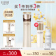 怡麗絲爾（ELIXIR）蘊(yùn)能凝時(shí)黑金緊實(shí)水豐潤型170ml 爽膚水抗皺緊致精華水七夕禮物女