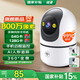 紐曼AI智能攝像頭家用800萬像素高清無線監(jiān)控器360度無死角帶夜視全景語音手機遠程旋轉可對講話室內外