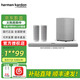 哈曼卡頓 MB1100 ENCHNAT1100 電視回音壁音響杜比全景聲家庭影院套裝家用客廳藍(lán)牙條形音箱低音炮Soundbar MB1100+小低音炮+環(huán)繞【7.1.2 灰色】