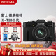 富士（FUJIFILM）X-T30 II/XT30 II 微單相機(jī) 4k視頻vlog美顏復(fù)古照相機(jī) X-T30 II黑色+XC15-45mm 官方標(biāo)配