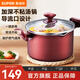 蘇泊爾（SUPOR） 不粘湯鍋復(fù)底不粘鍋電磁爐燃氣通用煲湯燉湯湯鍋 22CM  PT22K1 22cm