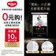 好奇（Huggies）小企鵝治愈之柔紙尿褲試用裝新生兒NB3片(0-5kg)