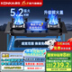 康佳（KONKA）【國(guó)家補(bǔ)貼】燃?xì)庠钐烊粴?5.2kW大火力天然氣雙灶 家用猛火煤氣爐灶臺(tái)兩用鋼化玻璃一級(jí)能效B500Y 【B款】三重防爆玻璃 天然氣5.2kW