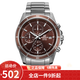 卡西歐（CASIO） 卡西歐(CASIO)手表男防水運動手表 EFR-526D-5A
