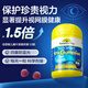 佳思敏（Nature's Way）兒童葉黃素藍(lán)莓味軟糖維生素A 50粒*1瓶