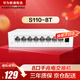 華為數(shù)通智選8口千兆交換機8口千兆電S110-8T以太網(wǎng)絡(luò)網(wǎng)線分線器集線交換器小型家用企業(yè)級替代S100-8T