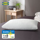 宜家（IKEA）KARRLILJA卡麗佳舒適高枕臥室護頸椎助睡眠柔軟枕芯枕頭 中枕