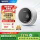大宇（DAEWOO）3公斤壁掛式滾筒全自動(dòng)洗脫一體洗衣機(jī) 政府補(bǔ)貼 迷你小型嬰兒內(nèi)衣褲除菌掛壁式洗衣機(jī)BGX05