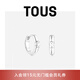 TOUS 桃絲熊Basic系列925銀鍍金小熊小圓環(huán)耳環(huán)情侶禮物七夕送女友 銀色