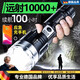 德國戶(hù)外超亮充電寶手電筒強光可充電遠射激光續航超長(cháng)便攜led照 D8鐳射爆亮液晶顯示+變焦充手機T