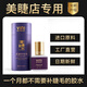 棠馨子嫁接睫毛膠水美睫師秒干嫁接膠水80天 美睫店可用種植假睫毛 1個 升級款美容院膠水
