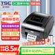 TSC條碼打印機(jī)TH240/340標(biāo)簽打印機(jī)300點(diǎn)高清無線藍(lán)牙打印銅板啞銀熱轉(zhuǎn)印熱敏不干膠票據(jù)洗水嘜打印機(jī) TH240（203dpi）（支持-脫機(jī)打?。? title=