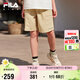 FILA斐樂童裝兒童工裝短褲2025年夏季男女中大童防曬五分褲潮