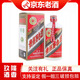 茅臺【名酒鑒真】貴州五星茅臺酒53度醬香型白酒雙瓶禮袋裝宴請送禮節假日自飲收藏 2006年 500mL 1瓶