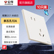 公牛（BULL）超薄啞光膚感開關(guān)插座面板86型usb五孔空調(diào)插座奶油風(fēng) G57米絨白 【斜五孔10只裝】