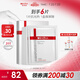 薇諾娜311屏障面膜乳霜面膜6片滋潤舒緩補水保濕面部護(hù)膚品