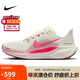 耐克NIKE跑步鞋女子飛馬41PEGASUS 41運(yùn)動(dòng)鞋F(xiàn)D2723-107椰奶37.5
