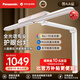 松下（Panasonic）LED護(hù)眼臺燈全光譜智能感應(yīng)學(xué)習(xí)閱讀臥室床頭燈鋼琴燈HHLT0668P