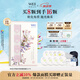 蔚藍(lán)之美升級光萃雙重亮膚糖面膜深層清潔去角質(zhì)保濕提亮涂抹泥膜8ml*8顆