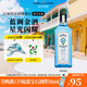 孟買藍(lán)寶石(Bombay)  英國 杜松子酒 藍(lán)寶石金酒 洋酒 500mL 1瓶