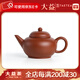 益工坊功夫茶具 經典中式小品紫砂壺 水平壺 朱泥 170ml