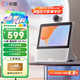 小度智能屏X9 Pro 文心大模型 智能音箱音響 AI口語閱讀 360度全景攝像 視頻  老人看護(hù) 重磅新品 X9 Pro【文心大模型】
