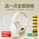 西伯利亞（XIBERIA）羽DM02 金標(biāo)主動(dòng)降噪 無線頭戴式藍(lán)牙耳機(jī) 超長(zhǎng)續(xù)航 音樂游戲網(wǎng)課耳麥 適用于安卓蘋果手機(jī)通用 DM02【云煙白】