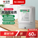 公牛（BULL）家用電表 電子電表計度器220v單相電度表箱出租房高精度電能表 【10(40)A 精度1級】