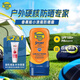 香蕉船（Banana Boat）高倍戶外防曬霜118ml運(yùn)動防曬乳霜 SPF100 