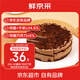 鮮京采黑巧酪酪巧克力蛋糕 6寸（6塊裝420g）冰淇淋蛋糕巧克力蛋糕