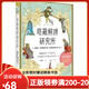 【全新塑封正版】LUA 塔羅解牌研究所1