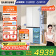 三星（SAMSUNG）AI神冰箱維納斯 501L四開門十字門三循環(huán)超薄零嵌平嵌風(fēng)冷無霜國(guó)家補(bǔ)貼20% 白 RF50DG5021CWSC