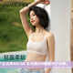 伊維斯【青提小耳朵】內衣女文胸 無痕無鋼圈顯小顯瘦超薄杯透氣抗菌 牛奶提 L /165(適合:75D,80ABC)